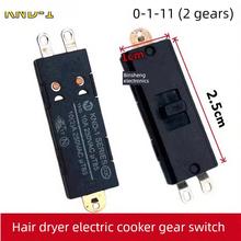 SS-105/YM-800/KND-1/XY-01A 电煮锅拨动开关 通用0-1-2高低三档