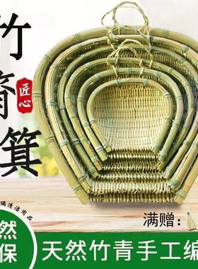 竹筲箕簸箕手工洗菜晾晒竹编制品簸箕沥米饭竹篮沥水家用编织烧箕