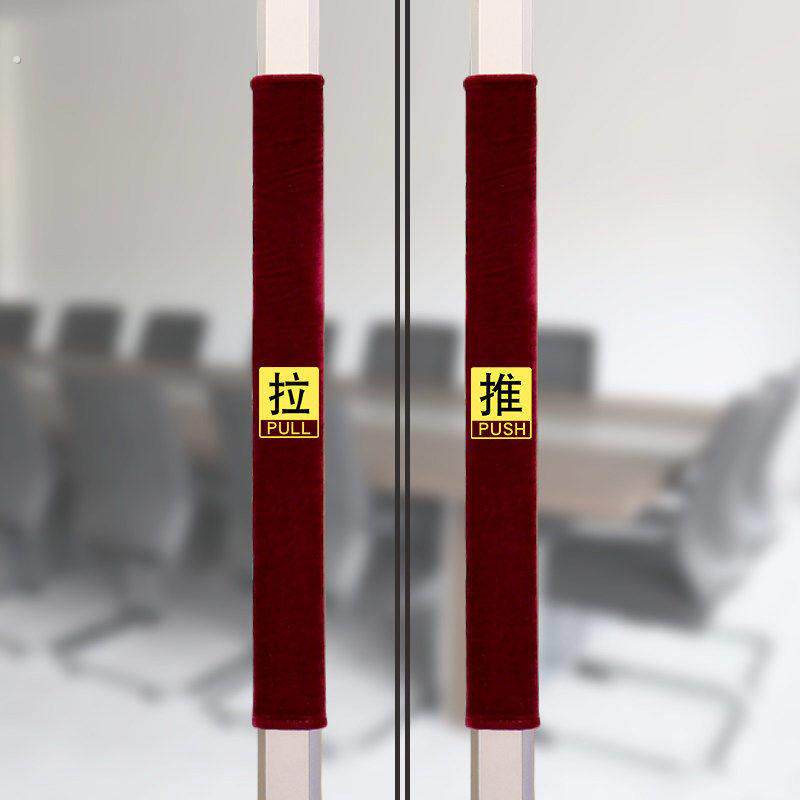 可定制门把手护套拉手套加厚商铺门店玻璃门扶手保护套防晒手柄套