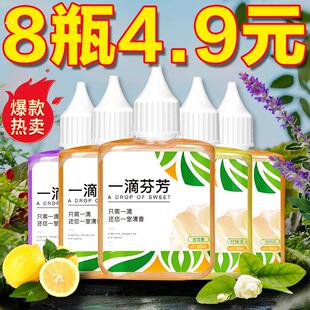 3瓶一滴芬芳持久空气清新剂厕所化妆室消臭去异味清香芳香神器