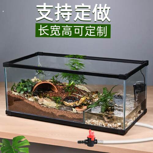 黄缘龟专用玻璃水陆缸乌龟缸带晒台生态造景安缘半水龟大型饲养箱