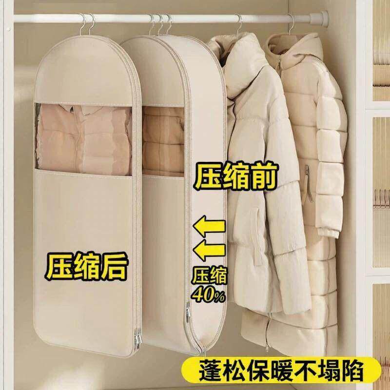羽绒服压缩防尘罩衣柜西装衣服防尘袋挂式家用透明衣物挂衣罩袋子