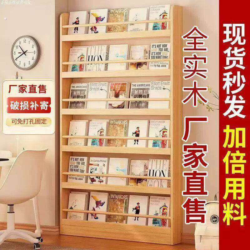 桌子上放的书架子实木书架置物架门后落地多层收纳绘本架壁挂超薄