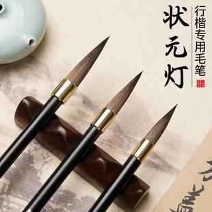 正宗古韵灰尾毛笔书法专用初学者紫毫神韵状元笔套装行书楷书隶书