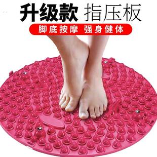 慢跑按摩脚垫室内原地运动指压板足底家用小冬笋按摩通经络趾压板