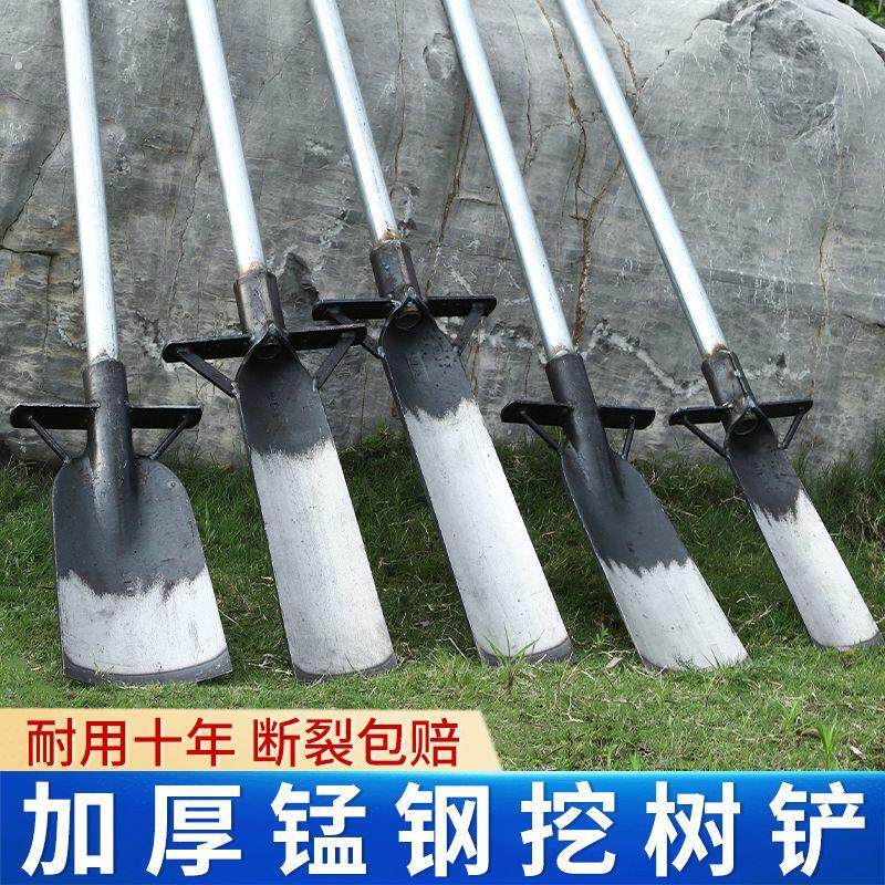 加厚挖树铲子园林起苗神器专用铲挖土神器移树神器长版农用工具