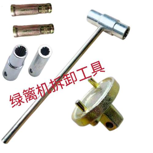 拆绿篱机修枝剪离合器被动盘小齿轮9141013齿工具套筒维修扳手