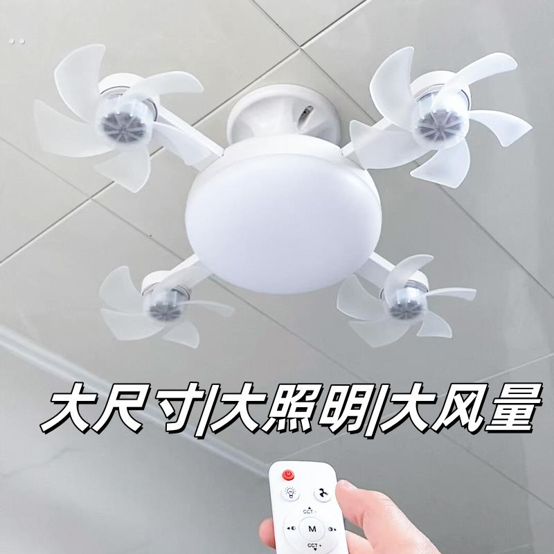 简约风吊扇灯吊扇灯无人机式新型卧室客厅散热静音风扇2025年新款