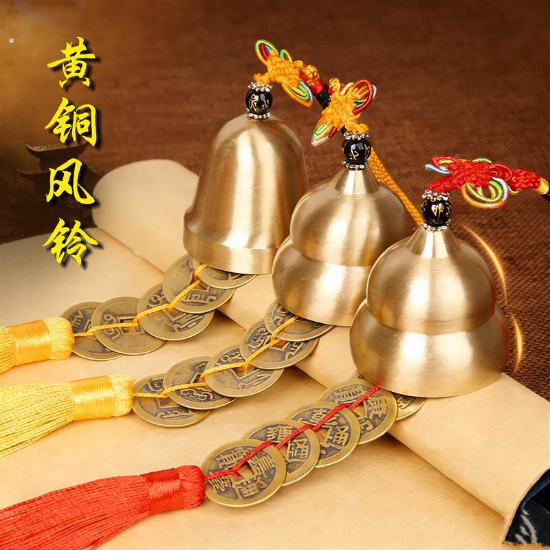 全铜风铃铜加厚铃铛挂件入户门玄关五帝钱化五黄二黑客厅店铺门口