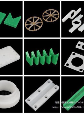 黑色PE棒白色尼龙板POM板PA66棒绿色UPE加工HDPE方条琥珀色PEI板