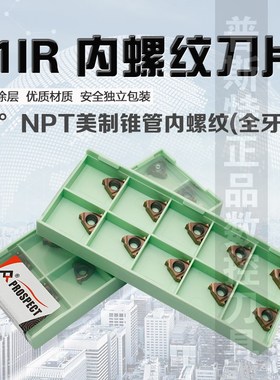 普斯特60NPT美制锥管内螺纹(全牙型) 11IR 14NPT/18NPT P7320