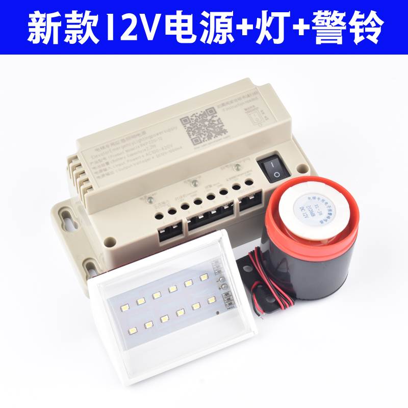 电梯专用应急照明电源停电五方对讲机锂电RKP220/12V624V铅酸蓄电