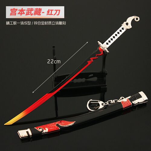 游戏周边小兵器 宫本武藏双刀带鞘套装金属武器模型合金摆件22cm