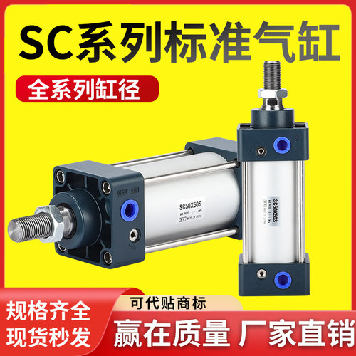 亚德客型SC100X25X50X75X100X125X150X175X200X250X600-S气缸磁环