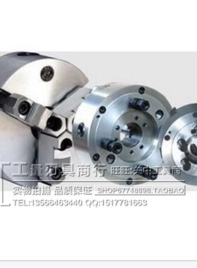 正宗环球三爪短锥卡盘 K11250C/D8/A16/C6 原厂