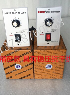US-52调速器220V减速马达电机15W25W60W90W120W180W250W400W等 UX