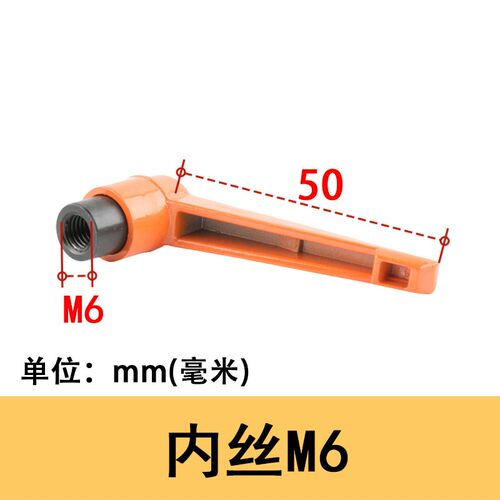 可调位紧定手柄 紧定螺丝 可调手柄螺丝锁紧把手 7字锁紧螺丝手柄