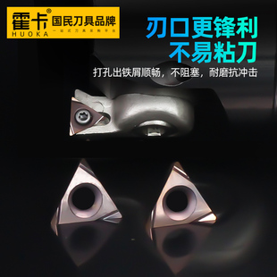 镗孔刀片TPGH090202L精镗刀陶瓷刀片数控车床硬质合金镗刀刀片