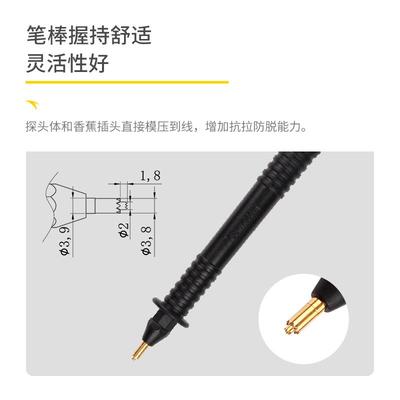 埃塔ETA4554A四线针型测试棒台式万用表电池内阻仪表笔四端测试线