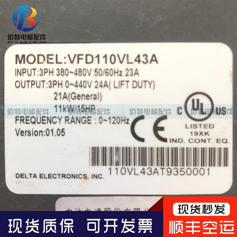 台达VFD-VL系列11KW型变频器VFD110VL43A现货质保原装