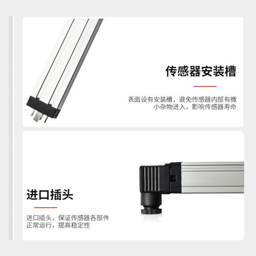 AOGESON注塑机电子尺LWH50~700mm拉杆式电阻尺直线位移传感器通用