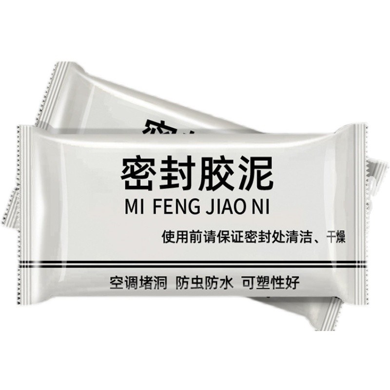 空调孔密封胶泥/封堵塞墙洞口/隔离异味/防漏风防虫入/下水道修补图片