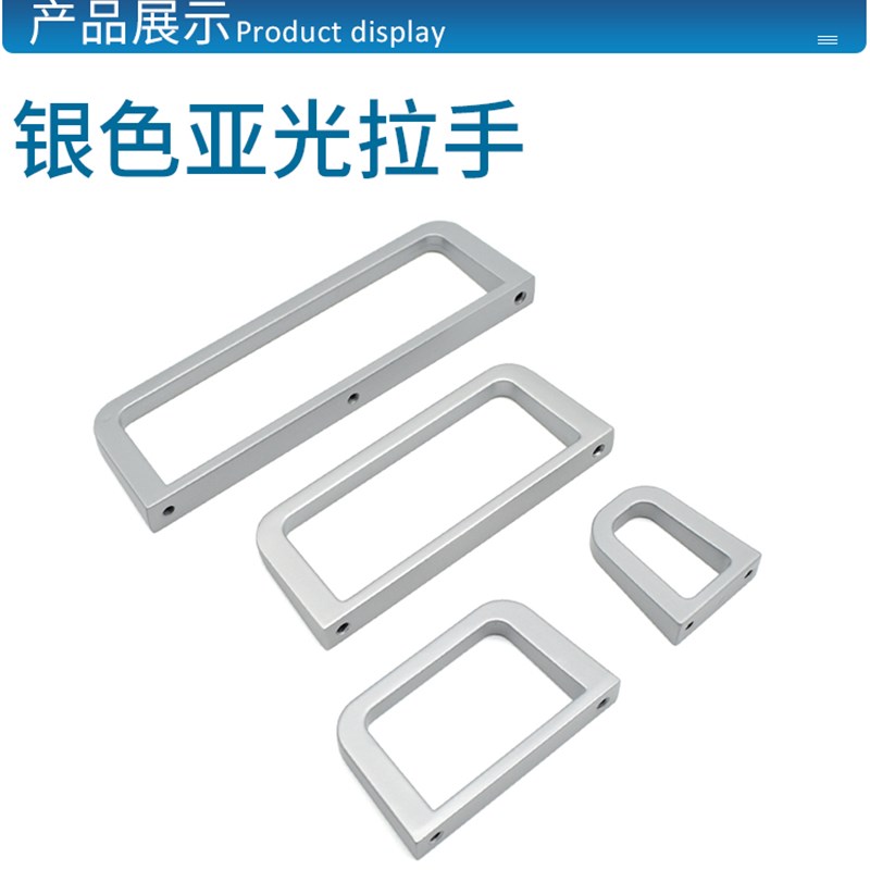 锌合金拉手LS518-1U LS518-2U LS518-3U LS518-4U米思米同款替代