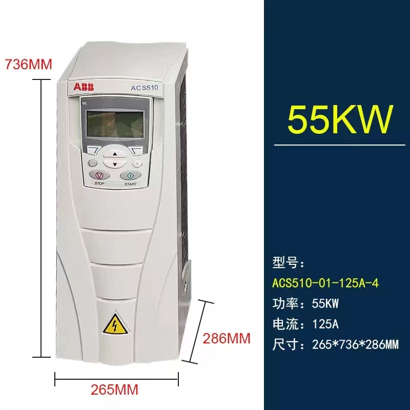 ABB变频器acs510变频器选功率1.1-160KW三相380V控制面板风机水泵