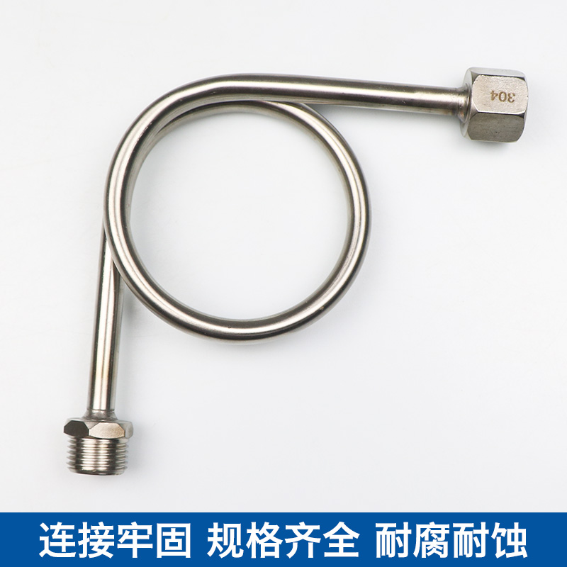 304不锈钢压力表缓冲管双头4分弯管加厚高压表弯蒸汽冷凝管异形管