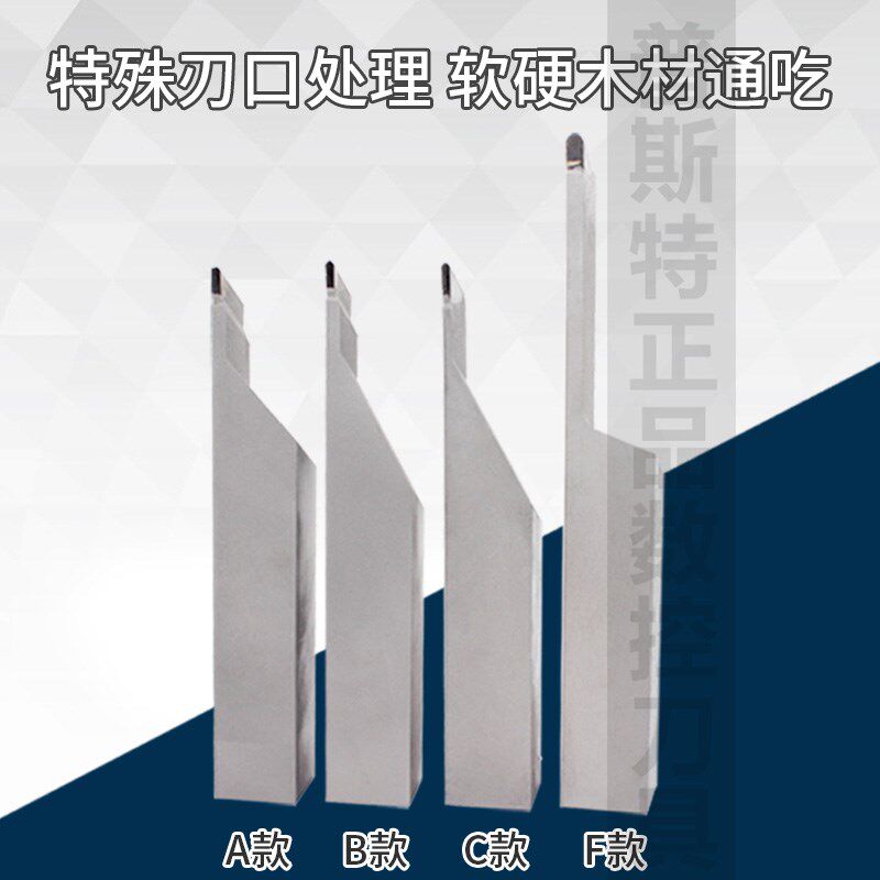 金刚石数控刀具(佛珠专用)20方PCD-125*R1 A/B/C/H/F款白钢材质