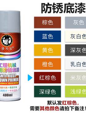 纯白色RAL9010喷漆罐RAL9006 RAL9016RAL9018 9003劳尔油漆手喷漆