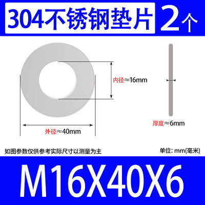 304不锈钢重型平垫不锈钢加厚垫片DIN7349加大垫片垫圈GB5287介子