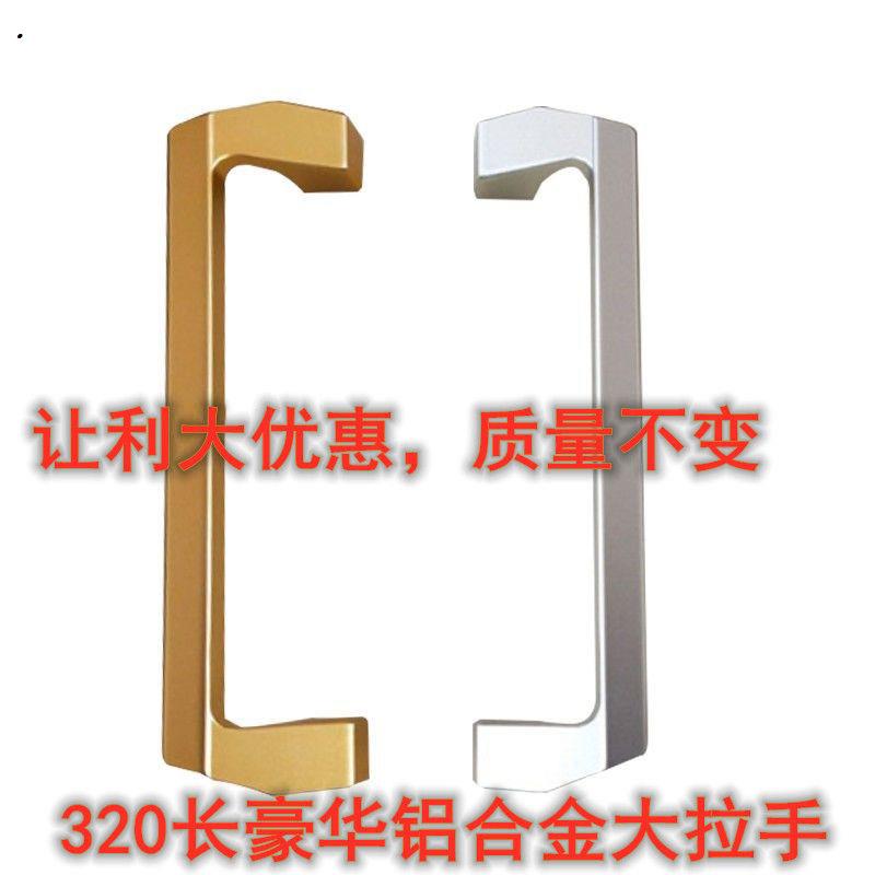 铝合金重型门拉手推拉门把手厨房阳台移门拉手大门把手木门黑色金