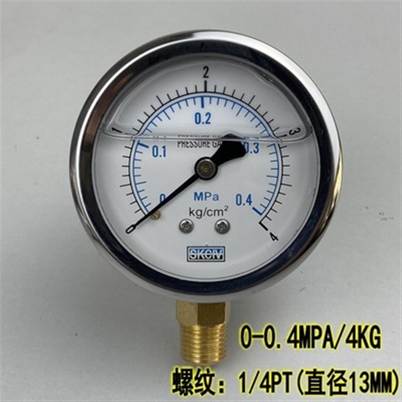 YN-60不锈钢耐震抗震压力表0-250KG/MPA油压液压真空表1/4PT