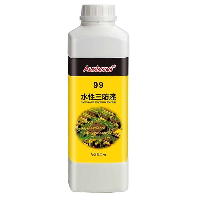 99水性环保三防漆无味电子防水防潮胶透明线路板绝缘保护漆耐高温