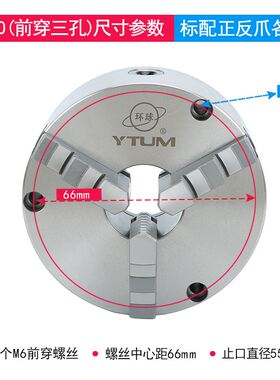 环球前穿三孔三爪卡盘K21 125 160 320 200 250 320前三孔3孔卡盘