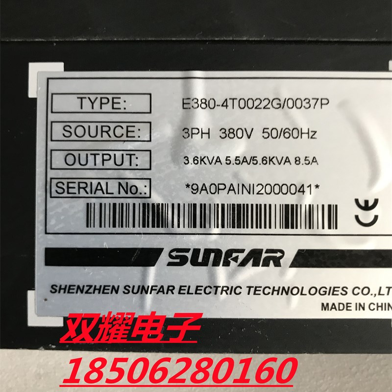 四方变频器 2.2/3.7KW 380V E380-4T0022G/0037P 原装拆机 现货