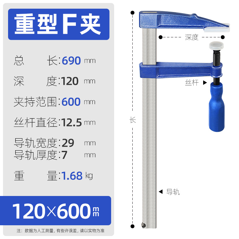 重型夹具夹紧器f夹木工夹子快速固定夹紧器拼板夹木板固定f夹紧器