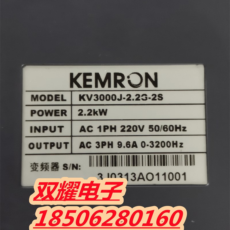 KEMRON KV3000J-2.2G-2S 2.2KW 科姆龙变频器功能包好质量