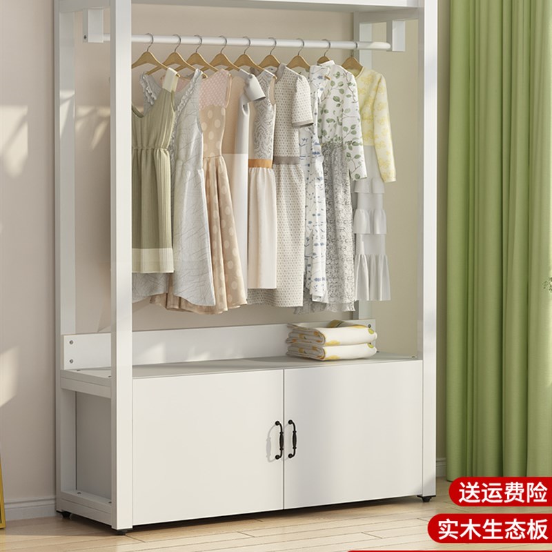实木衣帽架卧室落地小型防尘挂衣架网红家用房间挂衣服床边置物架