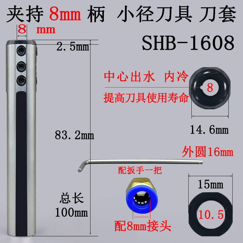 数控车床刀套抗震小孔径镗刀牙刀槽刀螺纹刀刀套中心出水变径刀套,纺织面料/辅料/配套,其他纺织机械,淘宝优惠券,粉丝福利购,淘宝优惠卷