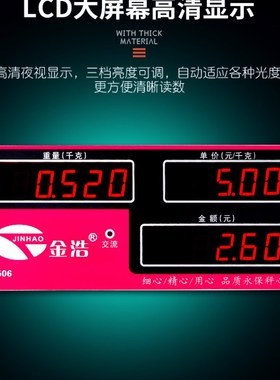 重超卖菜电子IKZ防水电子秤台秤计价秤3称0kg称市商用精准水果秤