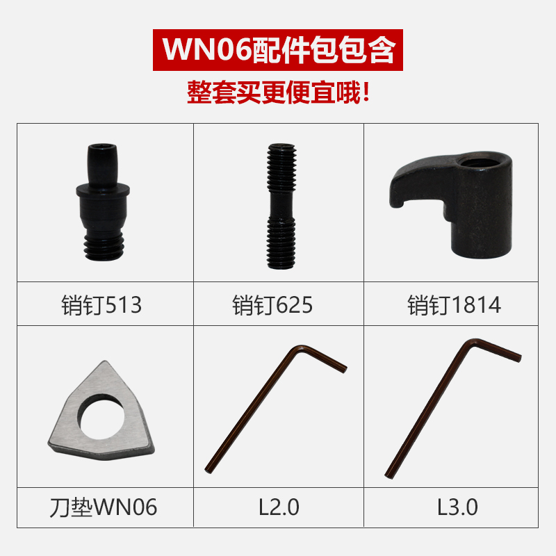 数控刀杆 外圆车刀杆95度MWLNR/L2020K08/2525M08车床数控车刀杆