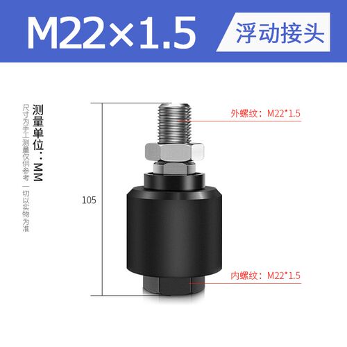 气动浮动接头M4*0.7气缸配件万向摆动连接头M8*1.25M6M23 FD1008