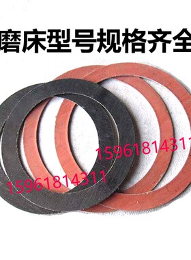 无心磨床砂轮导轮主轴夹盘法兰减震垫片MT1040A M1050 M1080配件