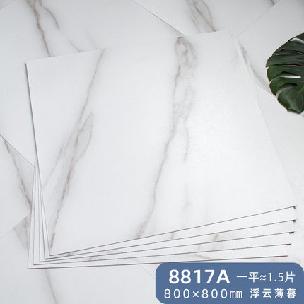 800x800地板贴自粘贴纸pvc地板革加厚石塑胶防水水泥地砖灰色地贴