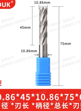 合金铰刀钨钢铰刀10.85 10.86 10.87 10.88 10.89 10.91 10.92