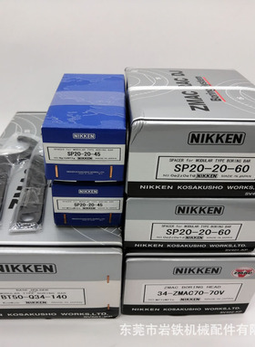 尼肯大直径镗刀用精镗头 平衡块MCCZ-130V MCC-130B BCB-130现货