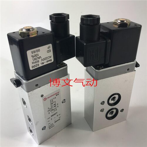 海隆电磁阀2623077诺冠型二位五通板式气动换向阀AC220VDC24V
