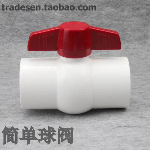 联塑PVC球阀 白色UPVC阀门 塑料球阀 PVC阀门 水阀 PVC-U球阀